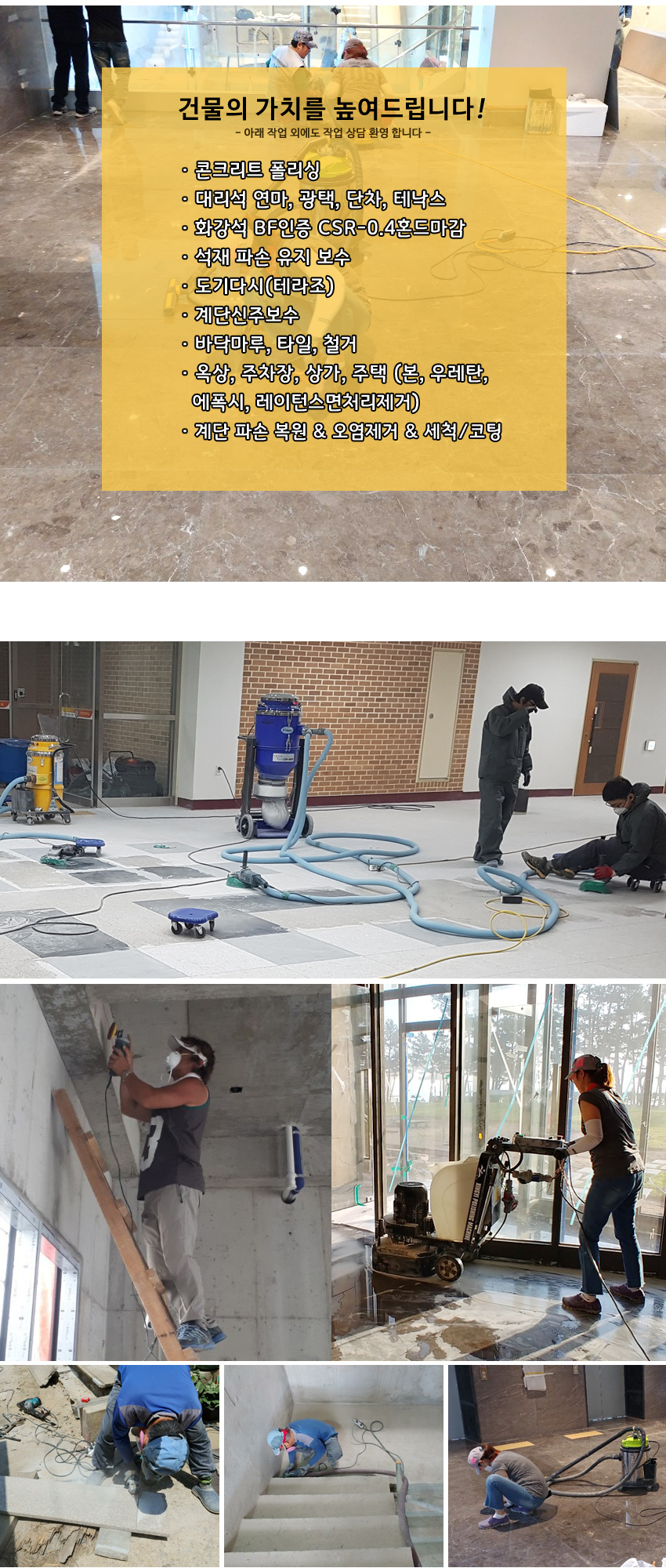 BF인증CSR0.4혼드마감국가공인인증서(인증서발급)