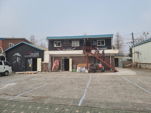 와이폴리싱 PC 이미지 1566381