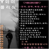 와이폴리싱 PC 갤러리 4