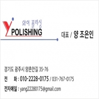 와이폴리싱 PC 갤러리 12