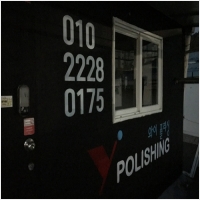 와이폴리싱 PC 갤러리 17